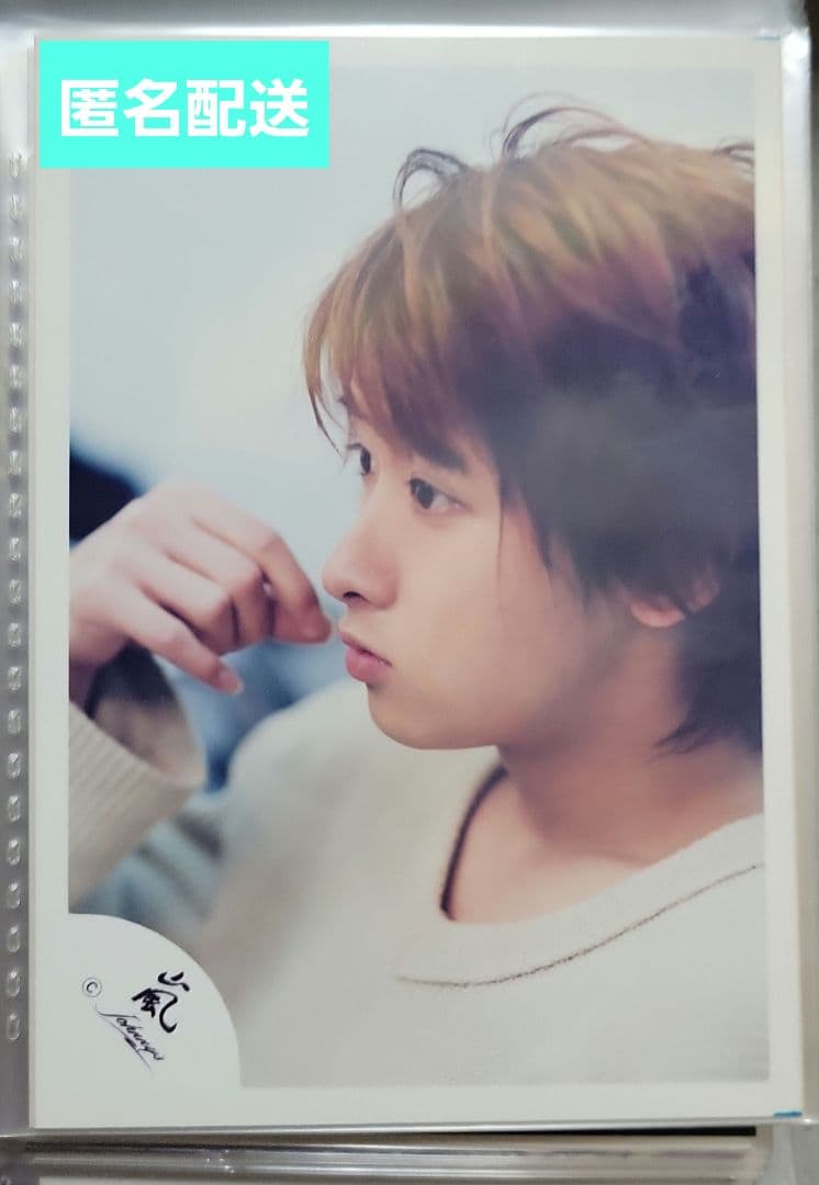 ☆嵐 大野智☆ 公式写真④