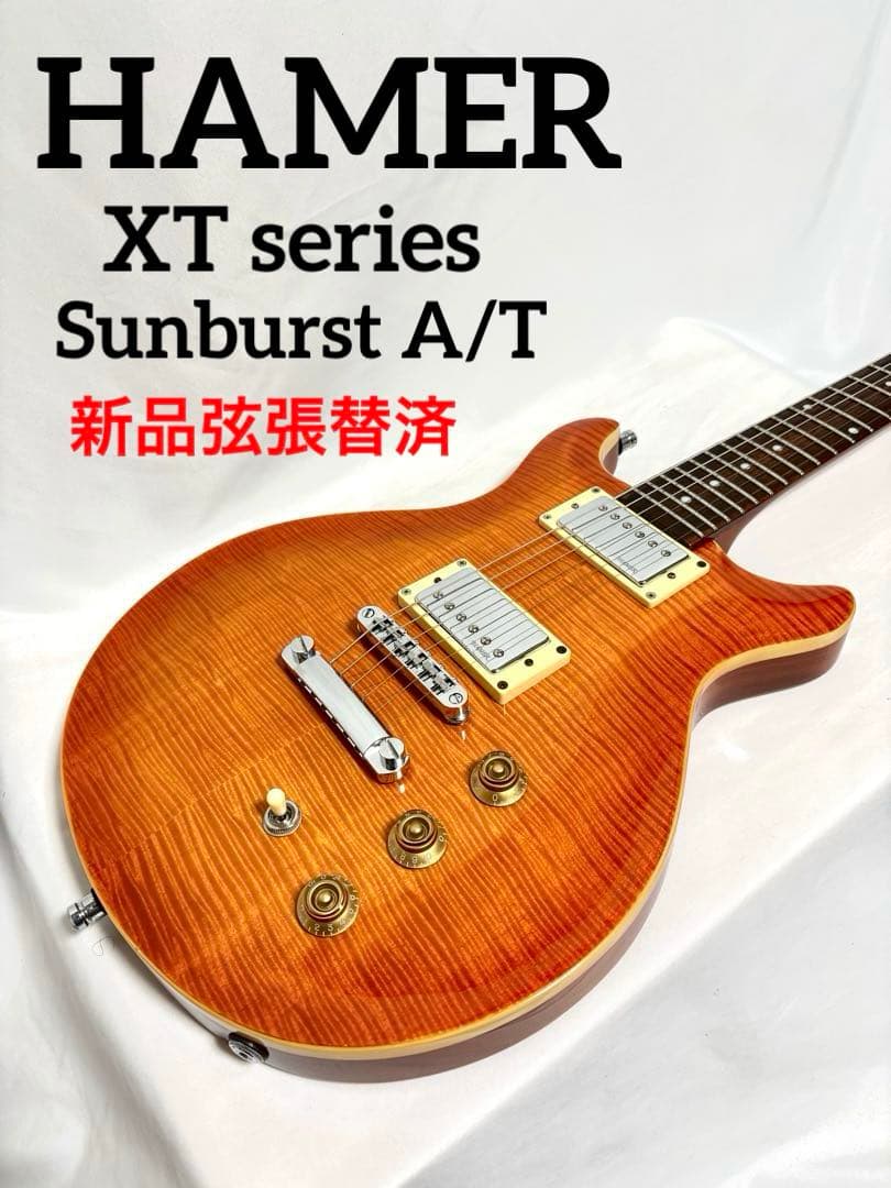 【新品弦張替済】HAMER エレキギター XTシリーズ Sunburst A/T