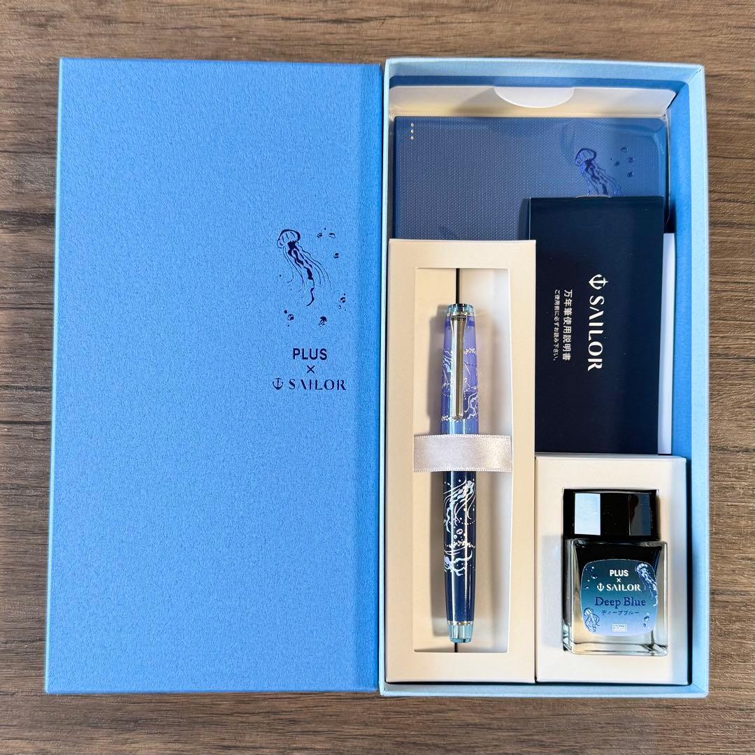 カ.クリエ プロフェッショナルギアスリム 海月限定セット　中細字(MF)