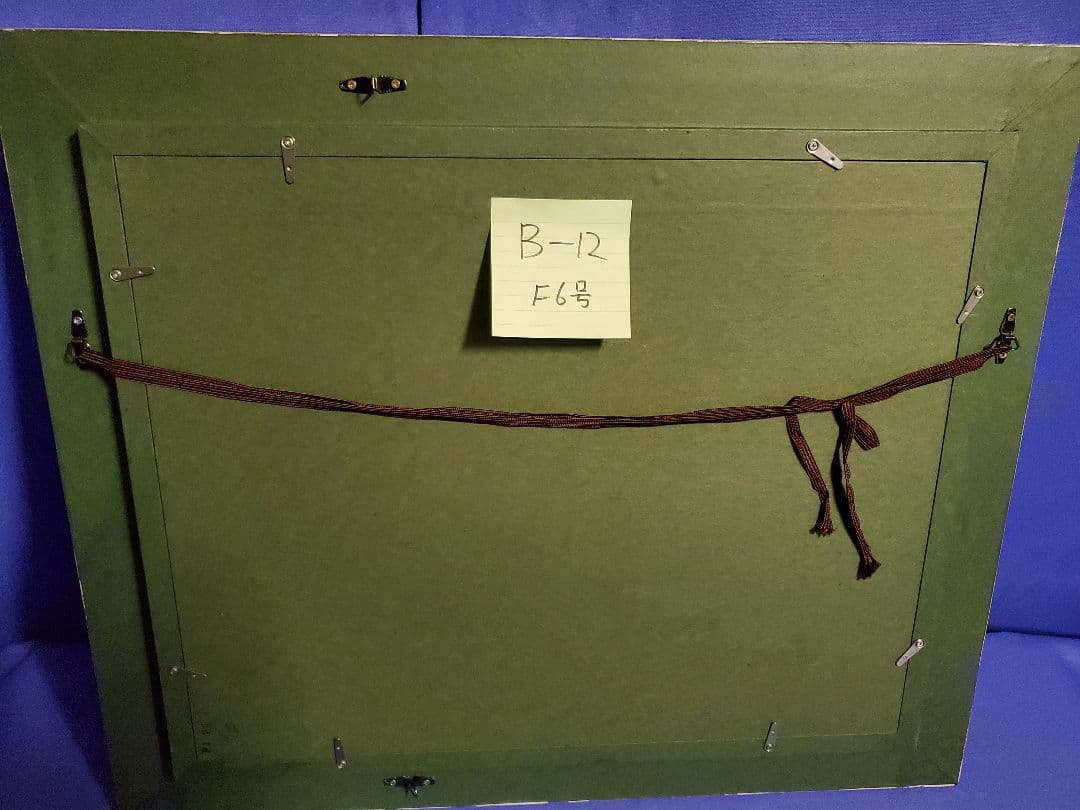 小泊芳彦作 油彩画 船と港の風景　F6号 金色フレーム　B-12