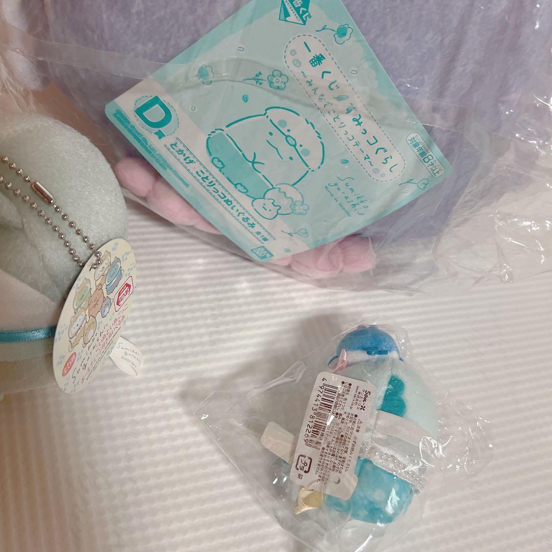 サンエックス90周年 うちのコたちの大展覧会　てのりぬいぐるみ