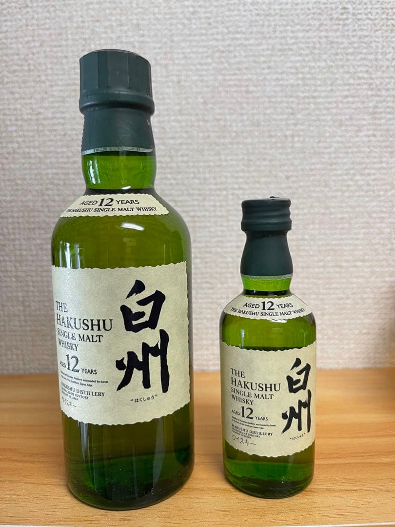 白州 12年 シングルモルトウイスキー 2本