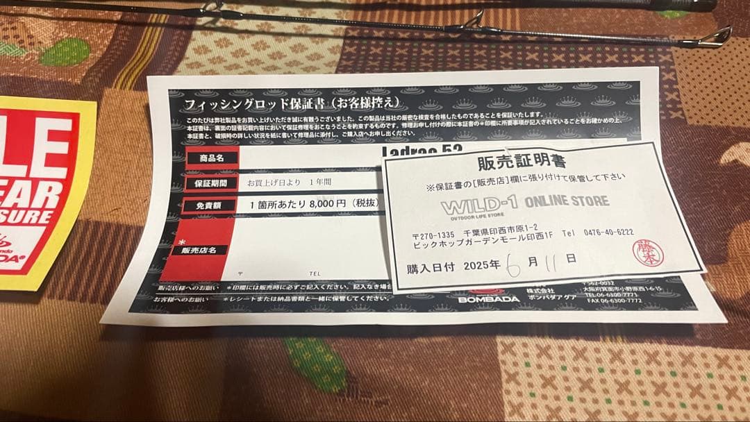 BOMBADA Ladrao 52 ラドラオ52