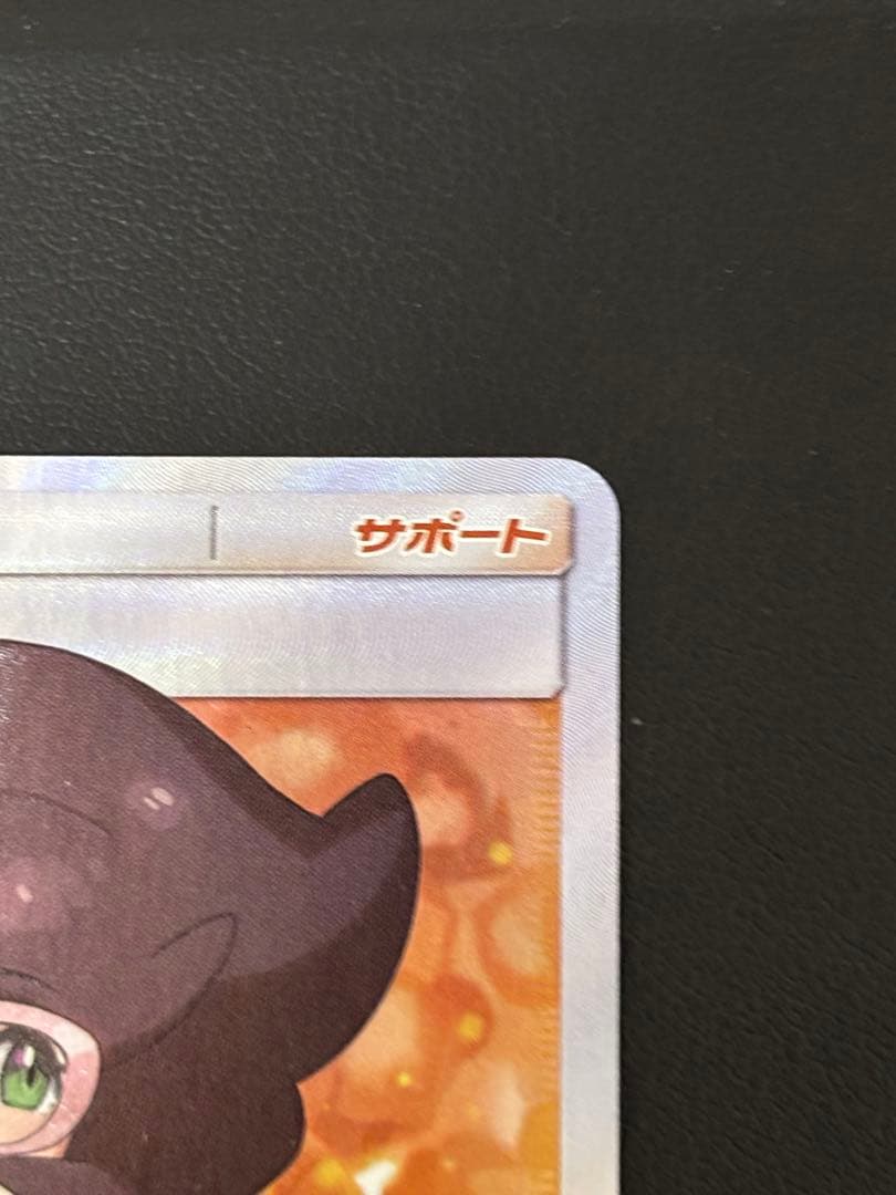 ビッケ SR SM3N 光を喰らう闇 057/051