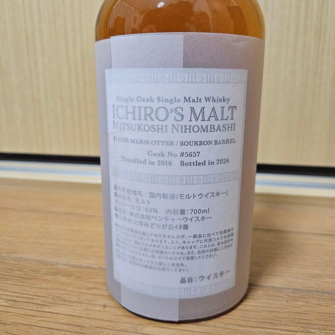 イチローズモルト秩父　日本橋三越本店ラベル.