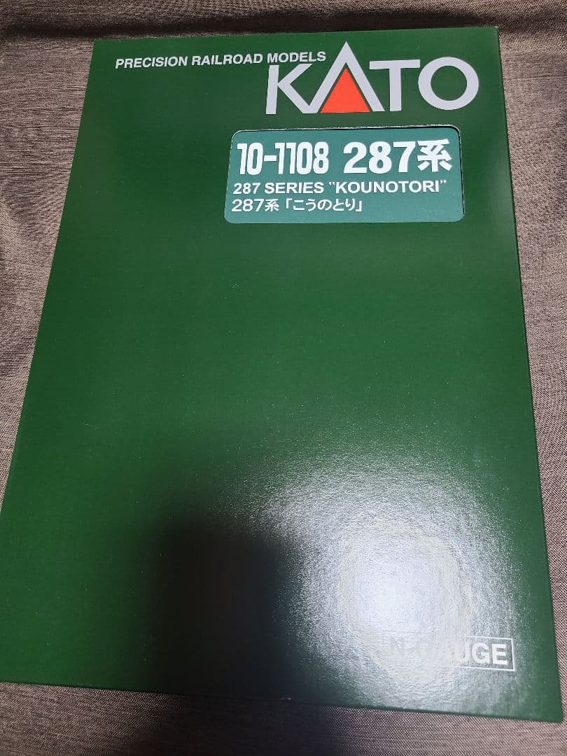 KATO 287系 こうのとり 7両セット