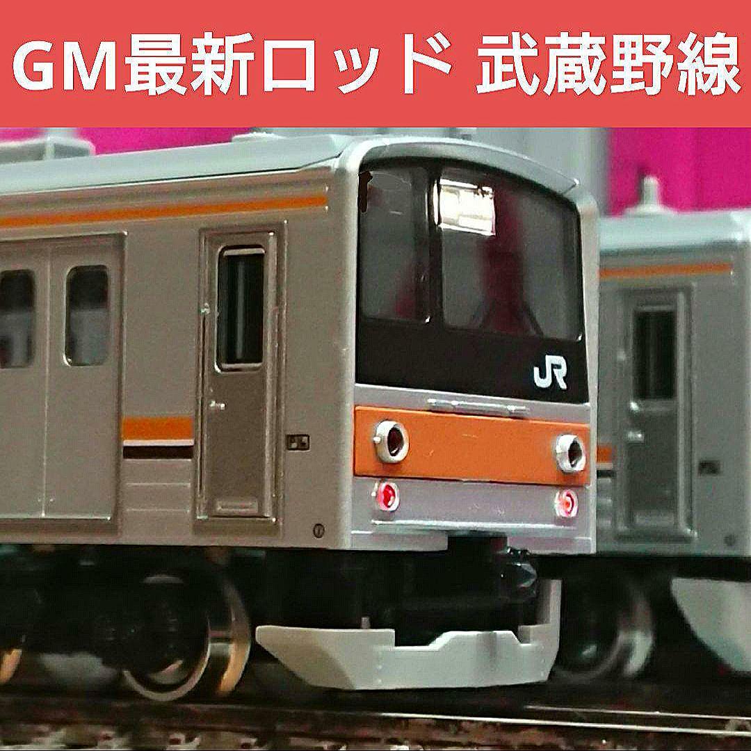 Nゲージ グリーンマックス 205系 武蔵野線 M18編成