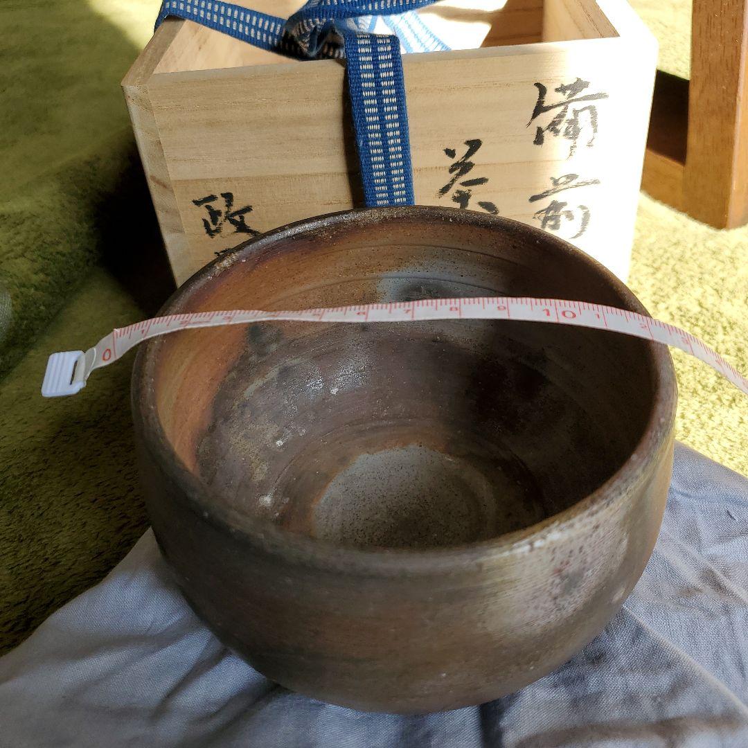 各見政朋　備前焼　茶碗