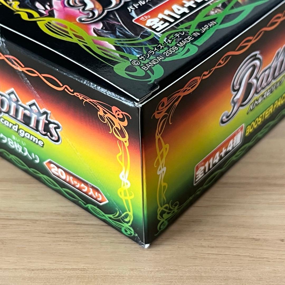 爆神　バトルスピリッツ未開封BOX