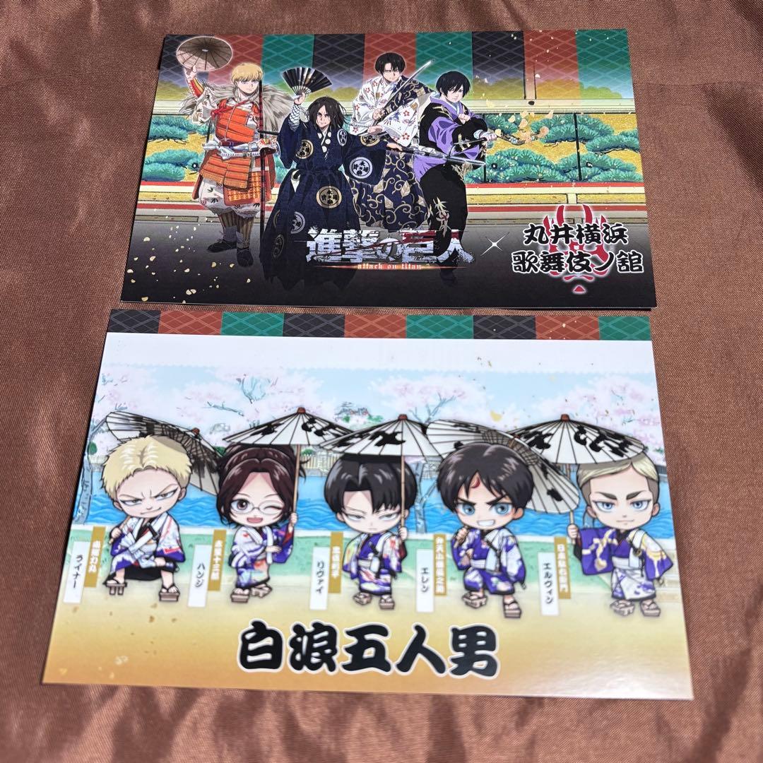 【2/10出品取消】進撃の巨人　リヴァイ　アクリルスタンド⑤