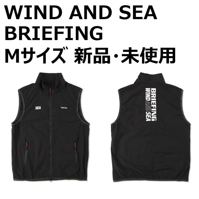 【新品・未使用】WIND AND SEA BRIEFING コラボ ベスト M