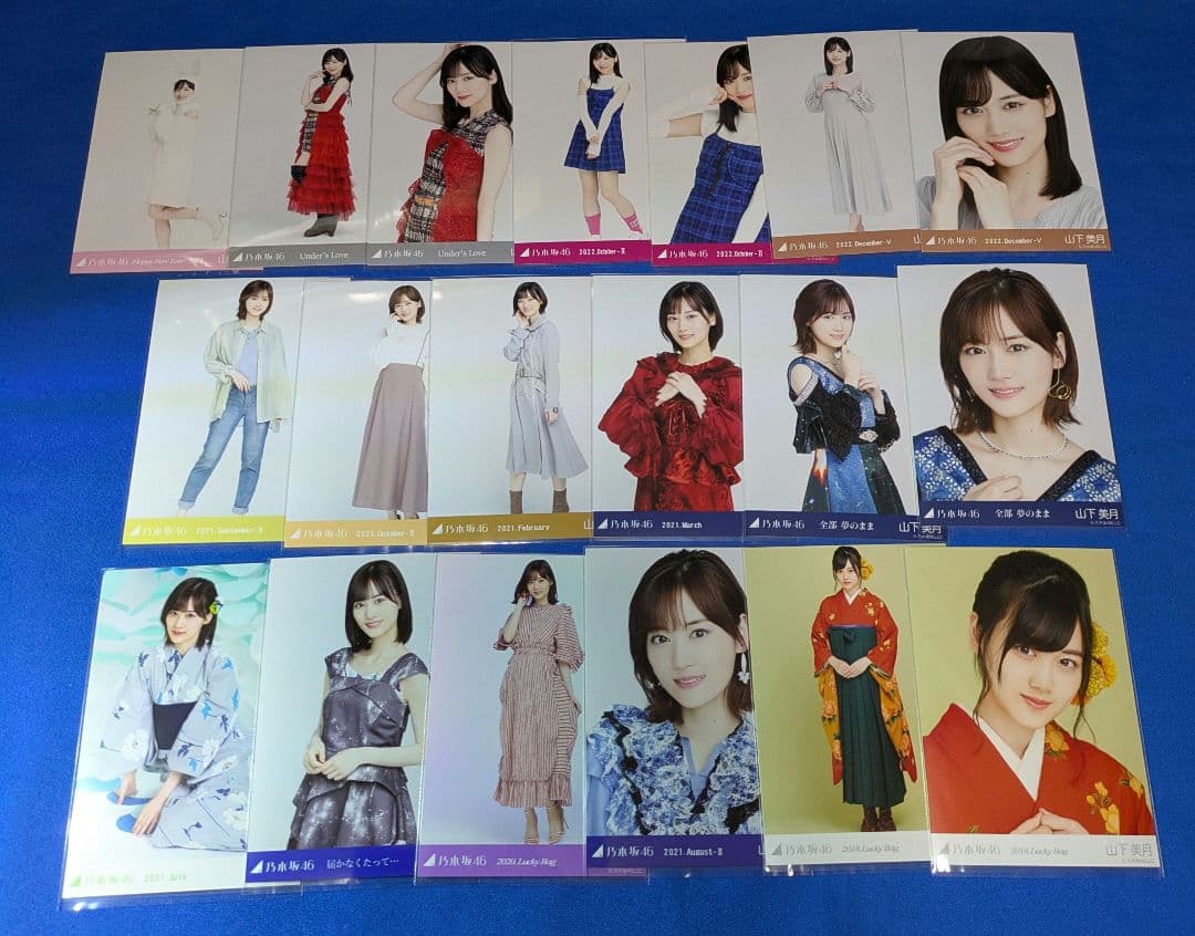 乃木坂46山下美月　生写真　４６枚