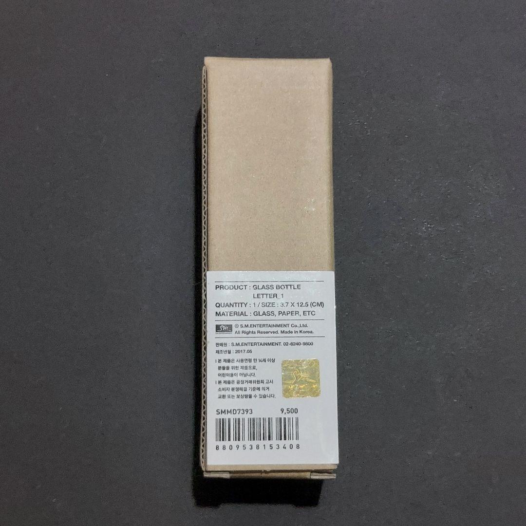 JONGHYUN 公式グッズ The Letter グラスボトル