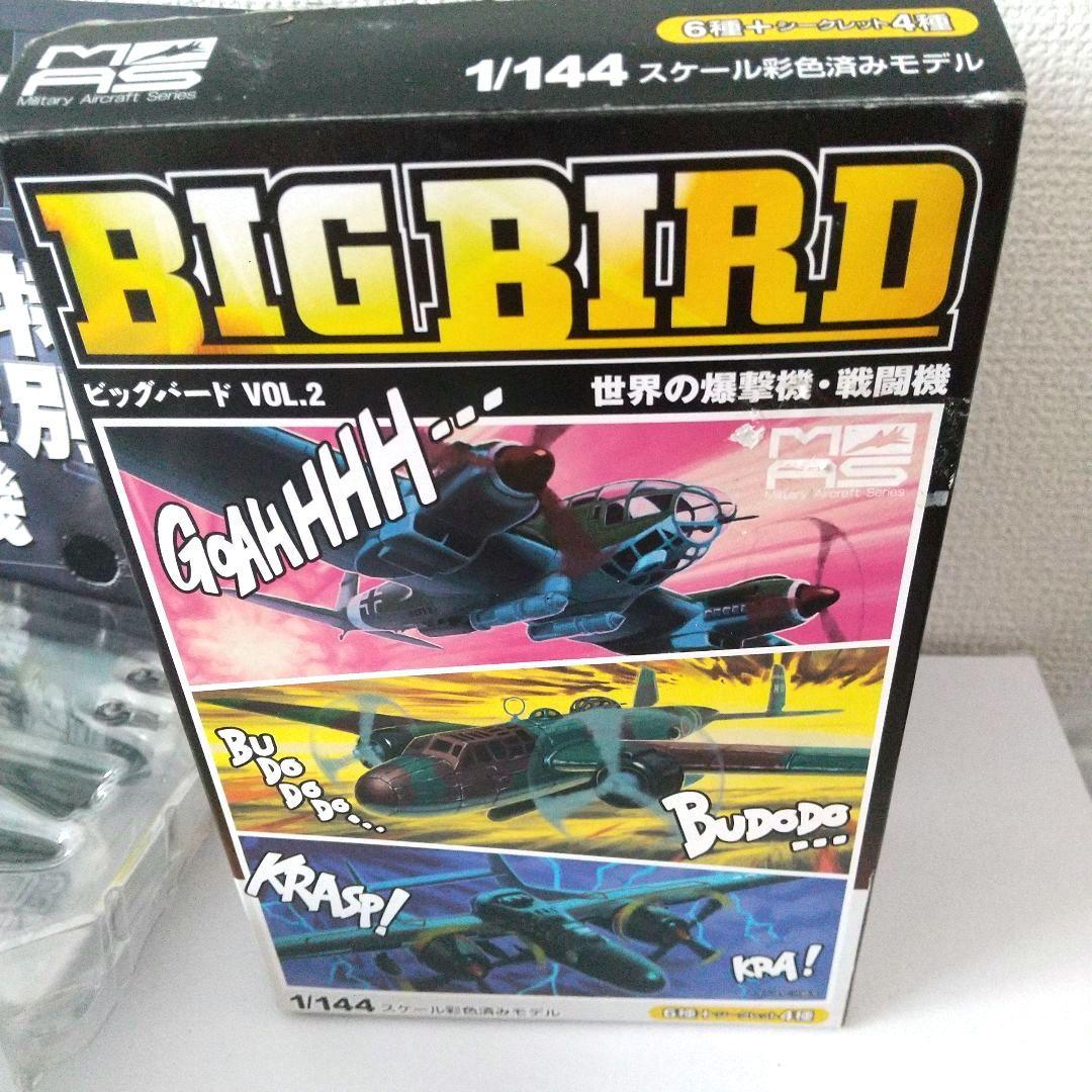 は*る様 航空機ミニ模型15点セット ＋おまけ3点