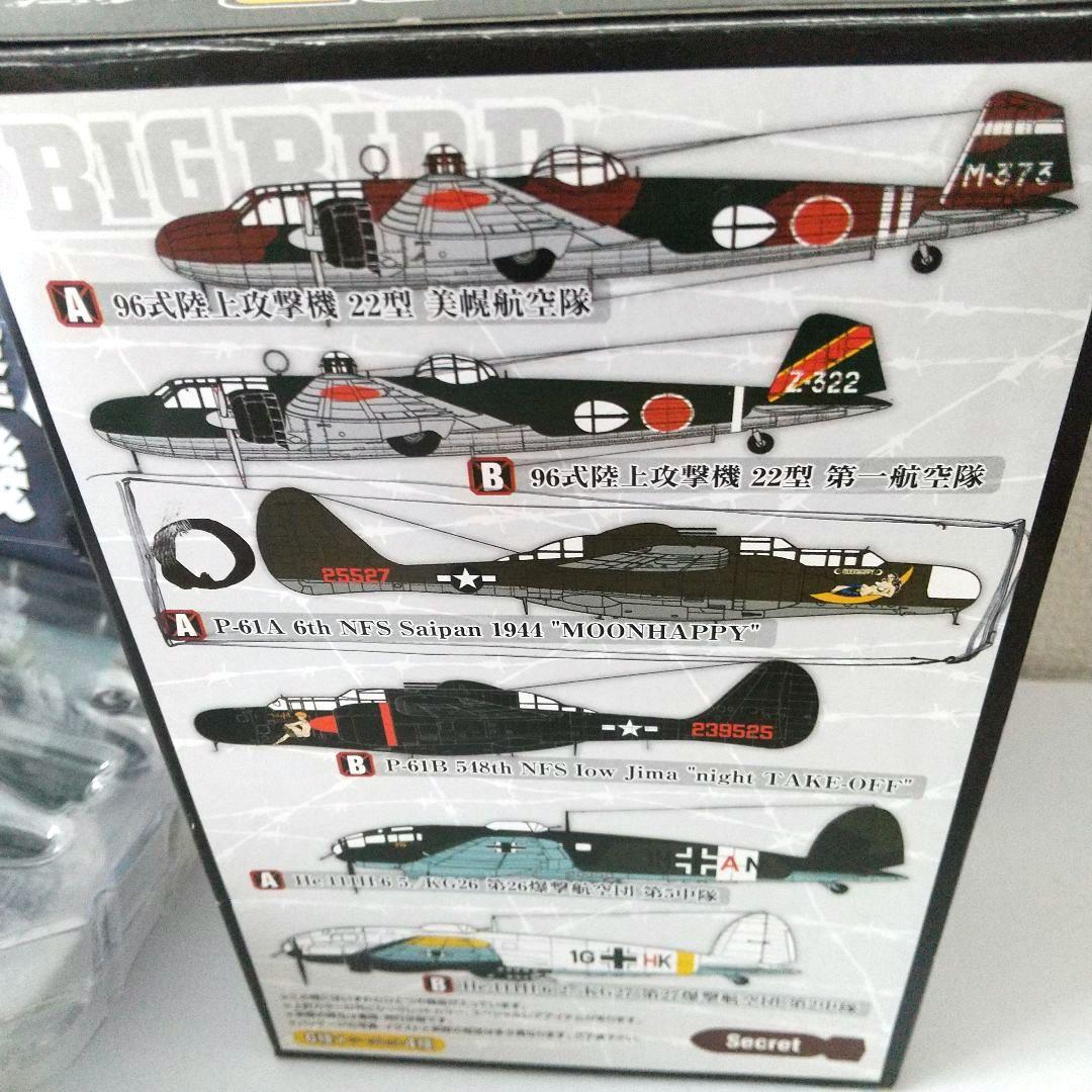 は*る様 航空機ミニ模型15点セット ＋おまけ3点