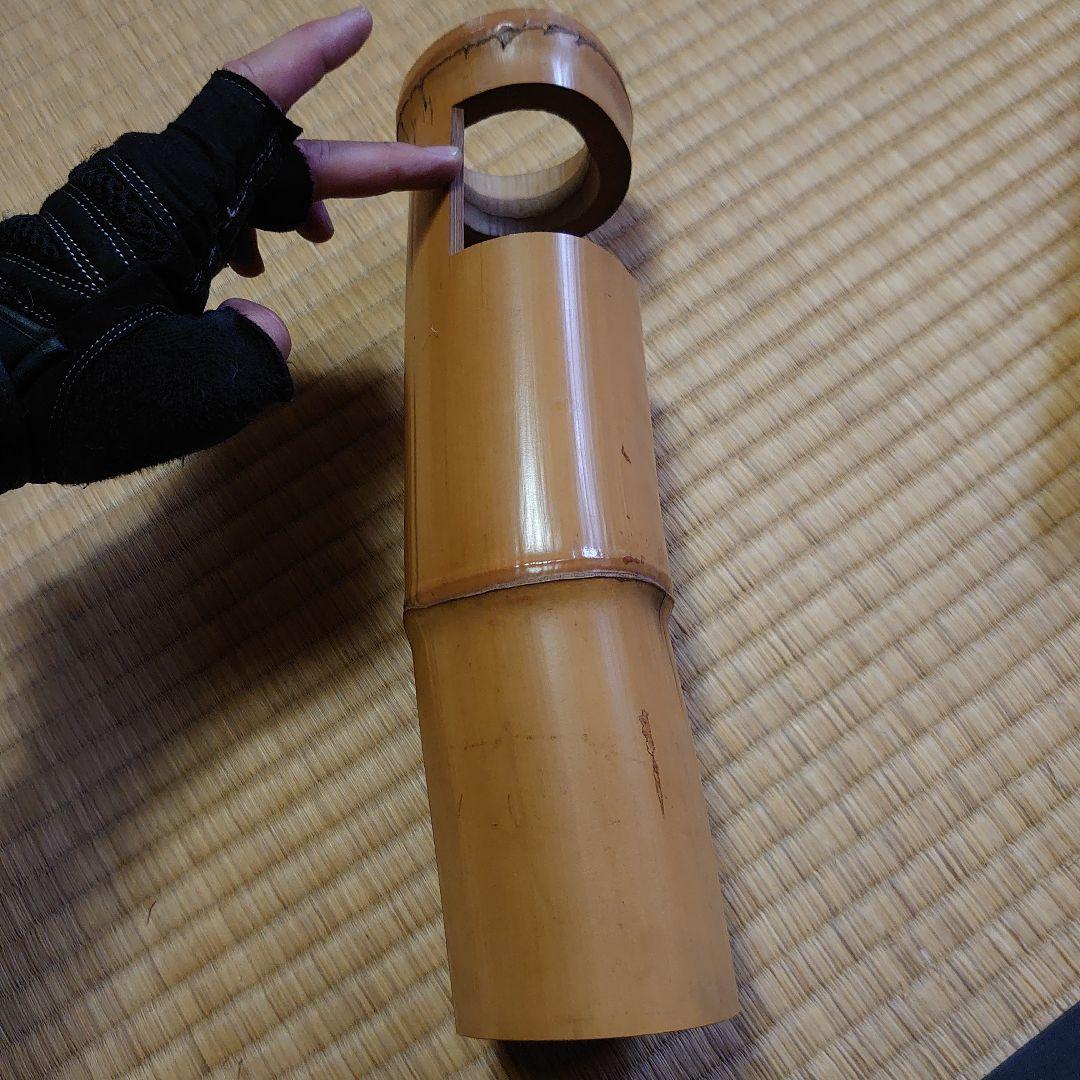 武者小路千家 宗守 竹 花入