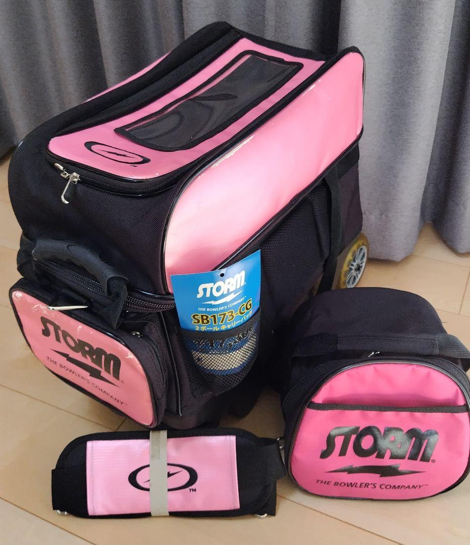 ■2点セット■ストーム/STORM/2ボールバッグ＋1ボールバッグ/ボウリング