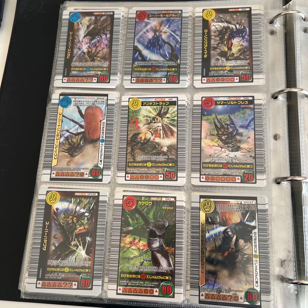 甲虫王者ムシキング トレーディングカードセット