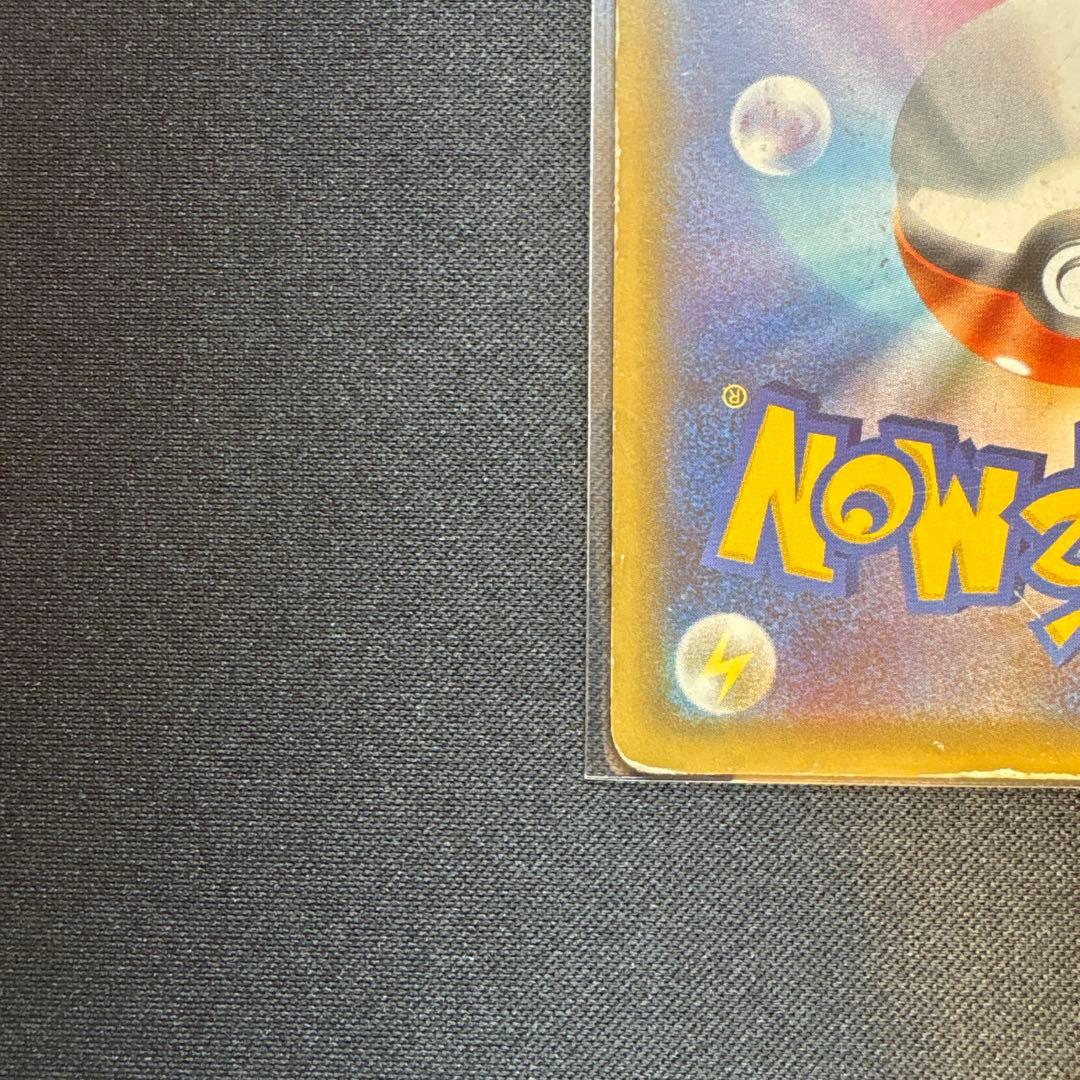 ブースターEX RR CP3 ポケキュンコレクション 007/032