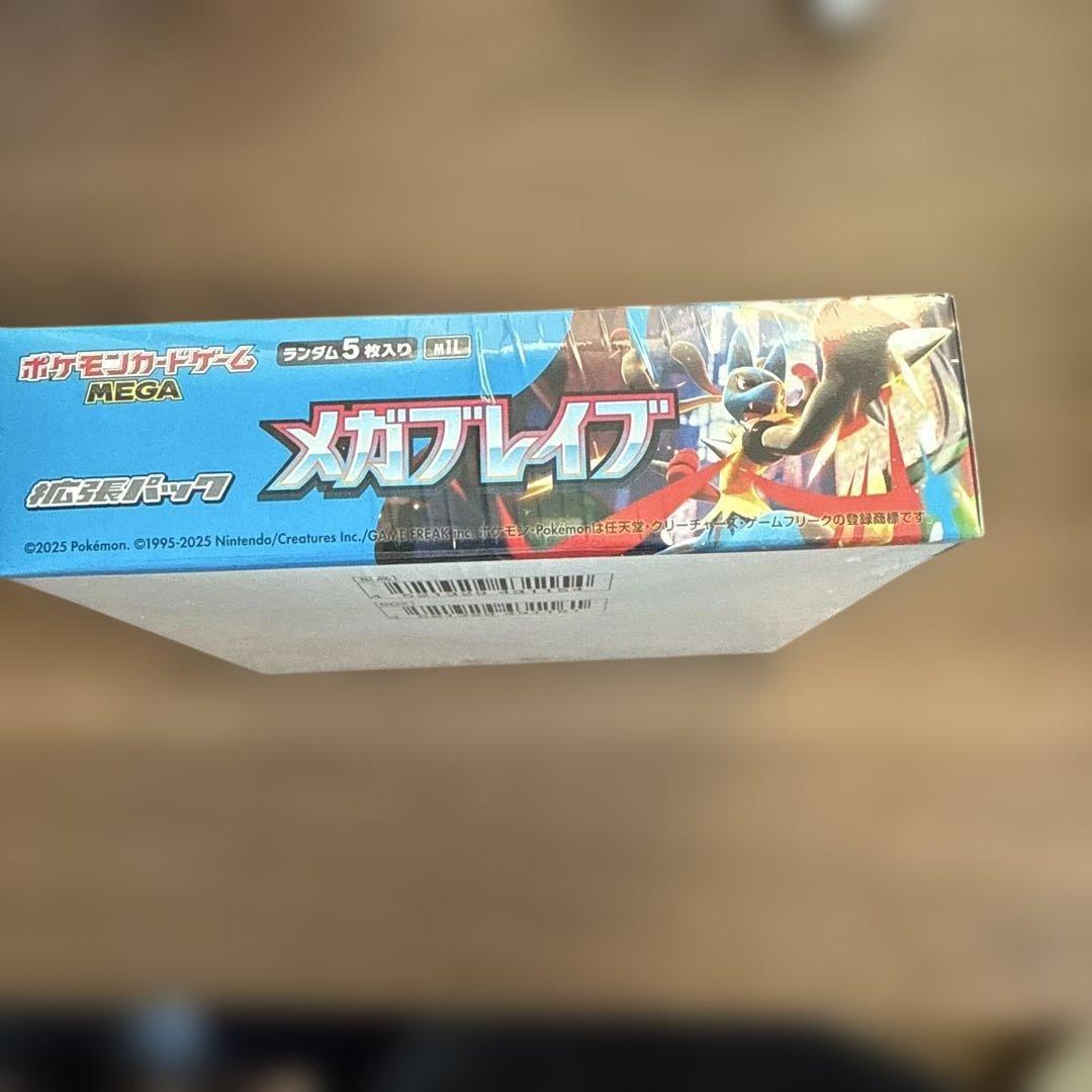 ポケモンカードゲーム インフェルノX メガブレイブ シンフォニア シュリンク