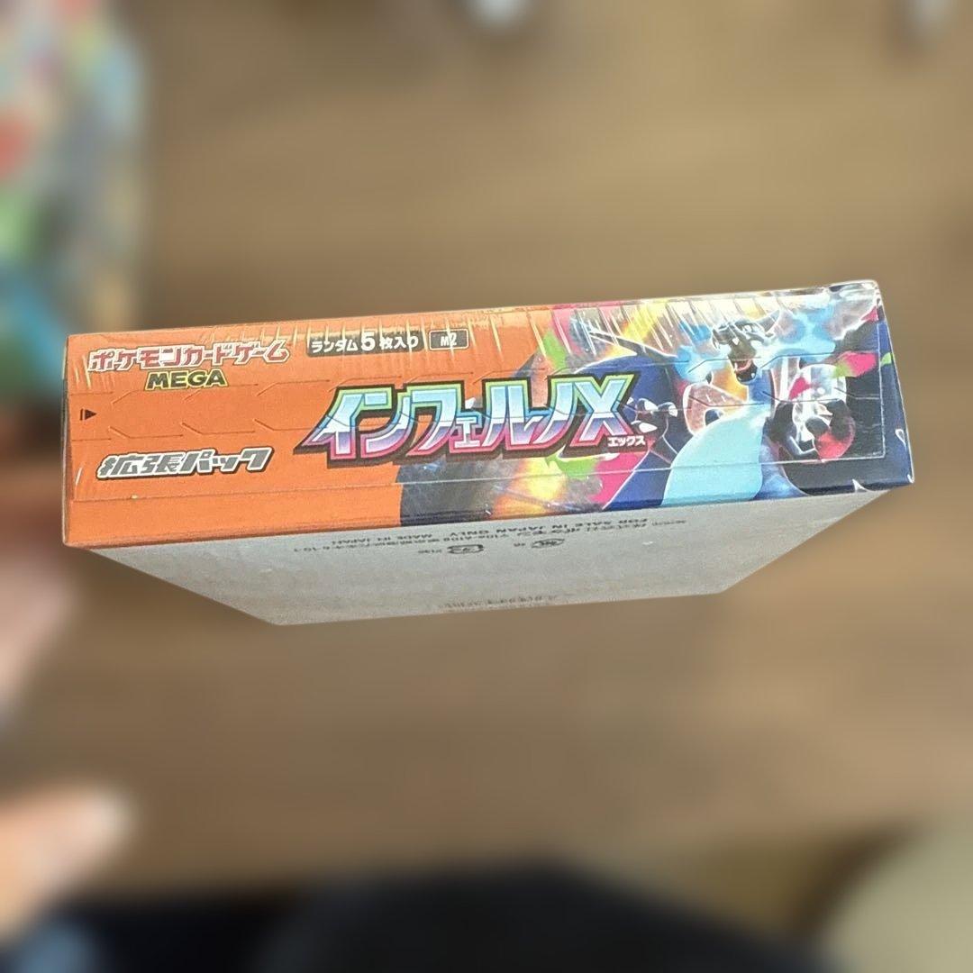 ポケモンカードゲーム インフェルノX メガブレイブ シンフォニア シュリンク
