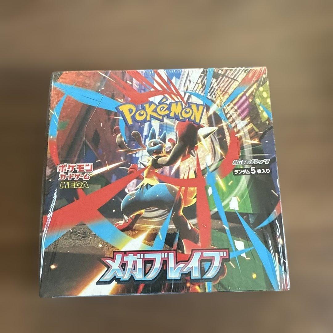 ポケモンカードゲーム インフェルノX メガブレイブ シンフォニア シュリンク