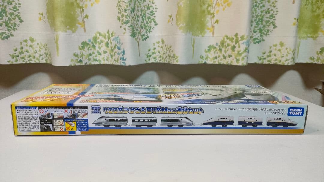 プラレール 400系 つばさ & E4系 Max 連結セット