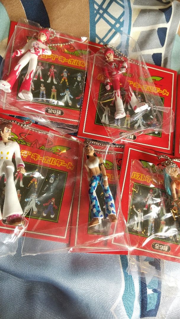 バストアムーブキーホルダーセット【バストアムーブ2】