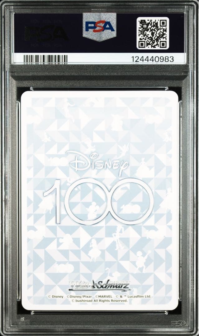 ヴァイスシュヴァルツ 蒸気船ウィリー psa10