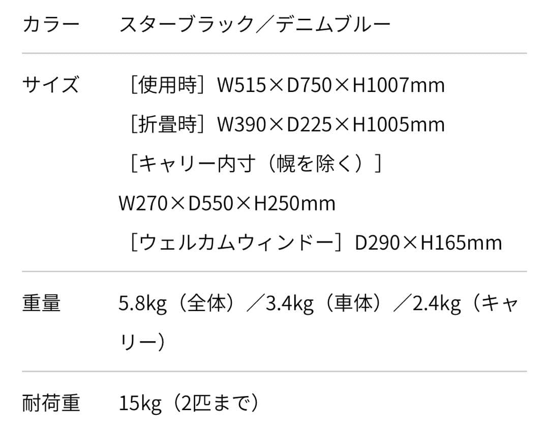 コムペット ミリミリ EG ロング