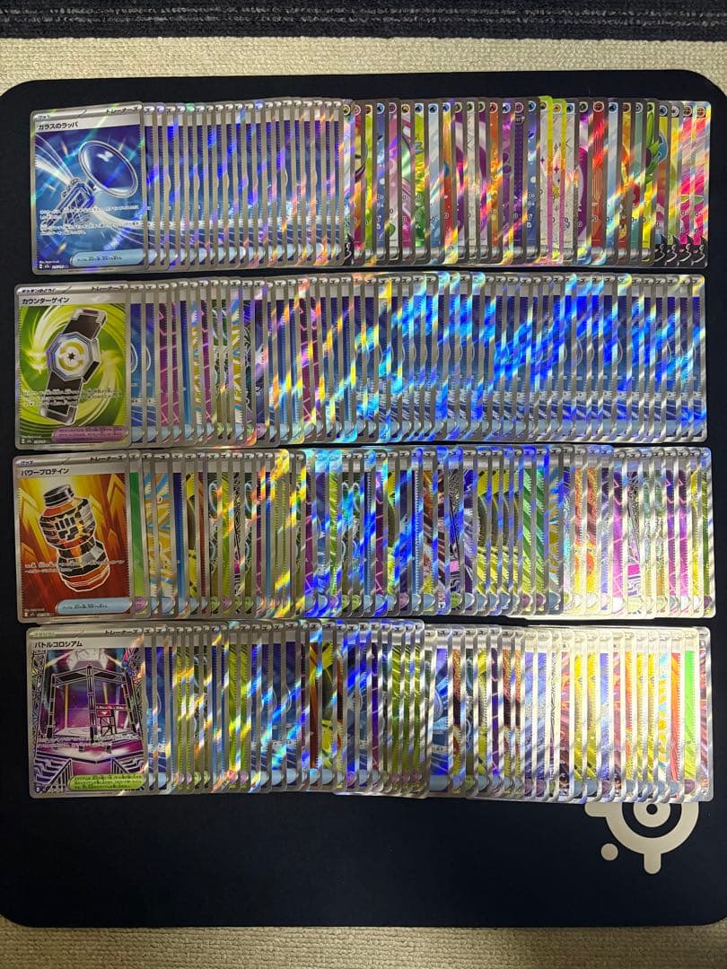 ポケモンカード　srまとめ売り SR HR 1000枚