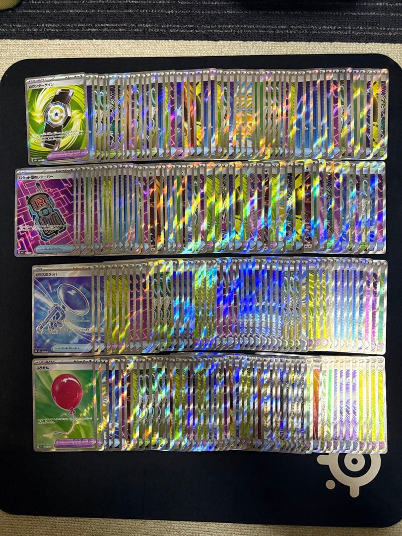 ポケモンカード　srまとめ売り SR HR 1000枚