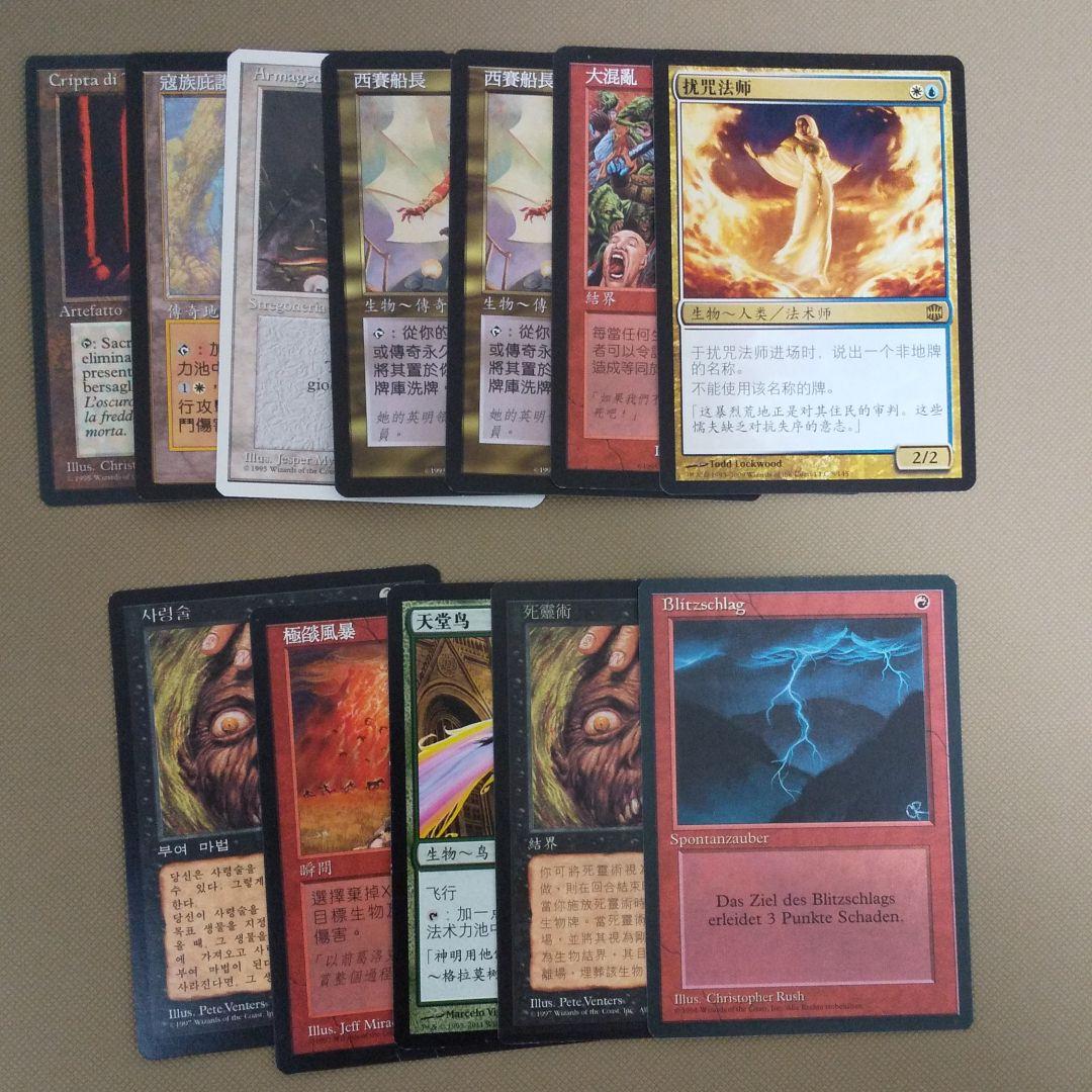 他言語カードたくさん