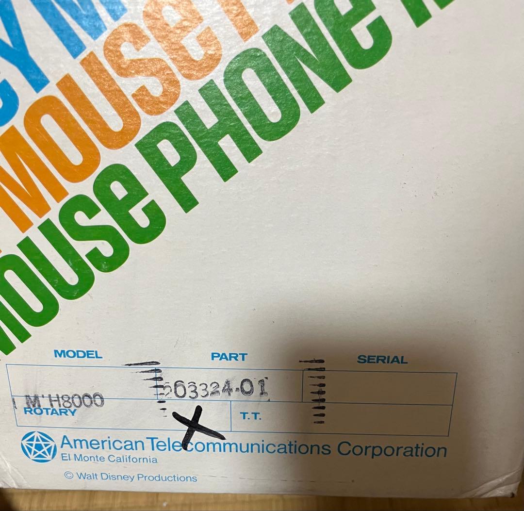 ミッキーマウス ダイヤル式アナログ電話