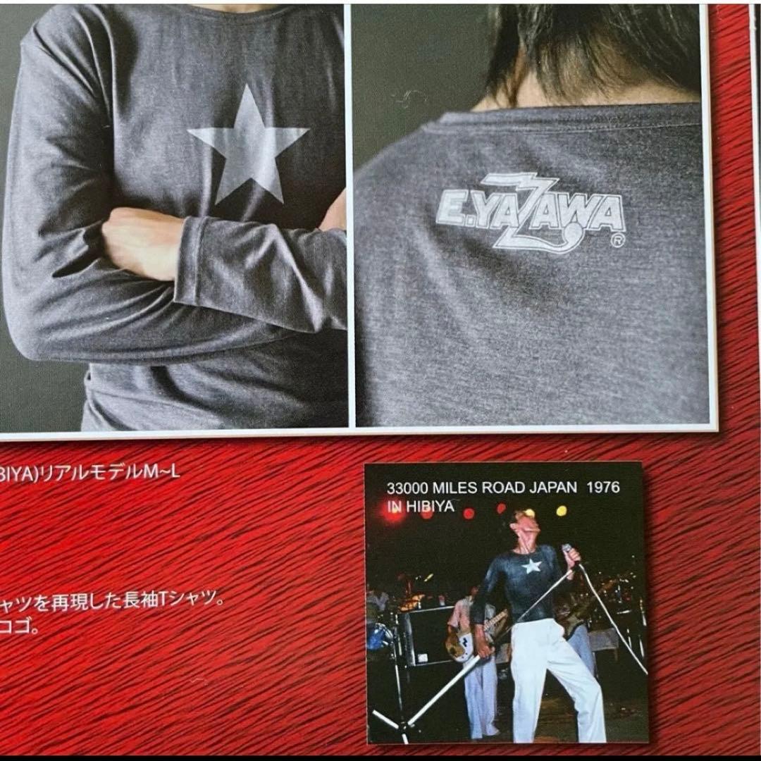 矢沢永吉 ★ 《未開封》長袖Tシャツ ( HIBIYA ) REAL MODEL