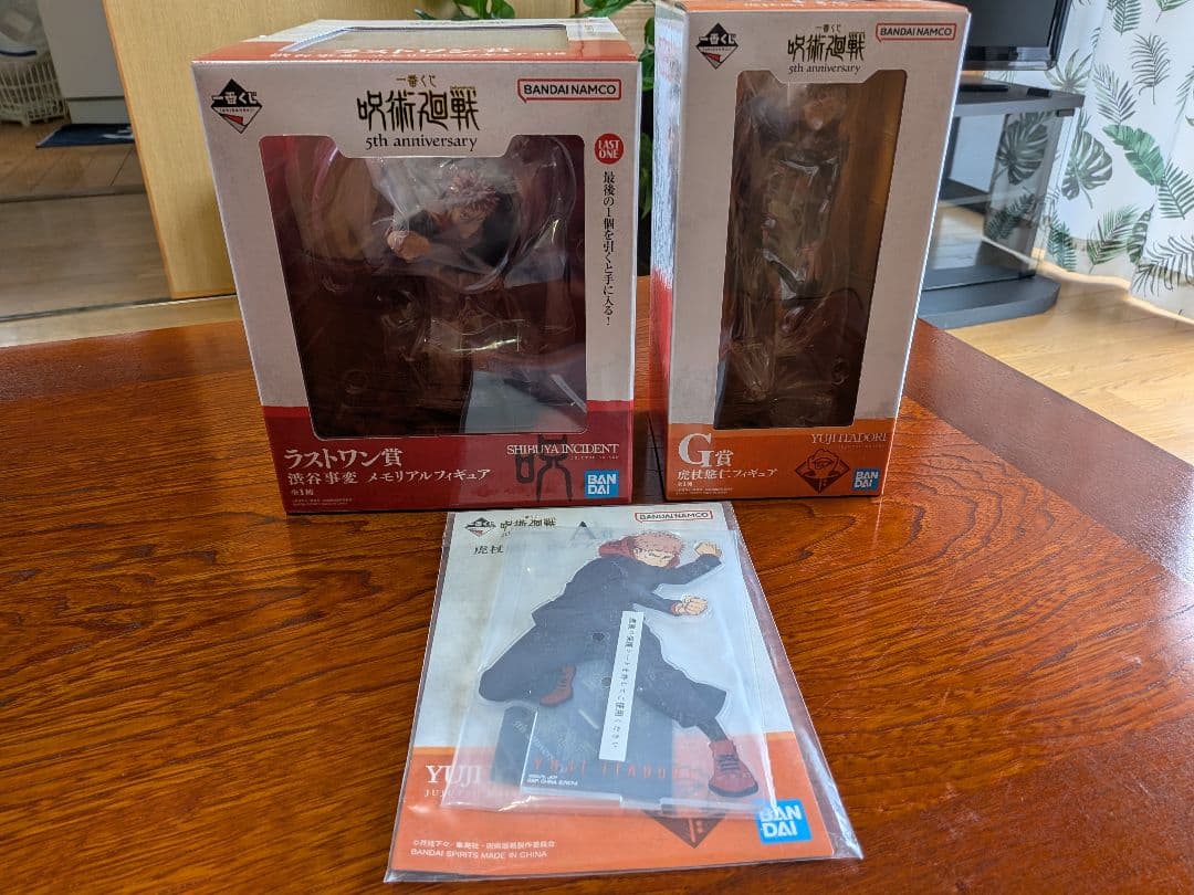 【全16点】一番くじ 呪術廻戦 5周年 豪華まとめ売り