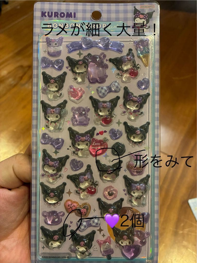 新作 正規品 ボンボンドロップシール サンリオ コンプリート8点 ➕バッグ付