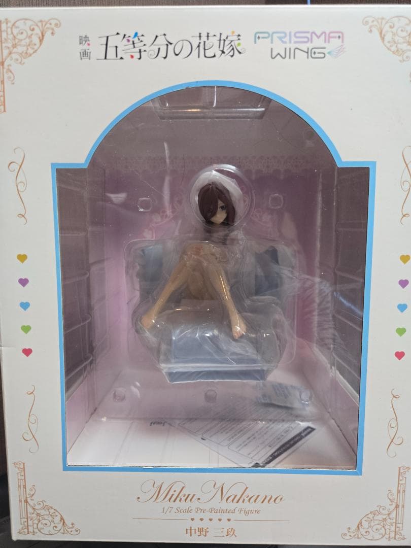 五等分の花嫁　中野　フィギュア