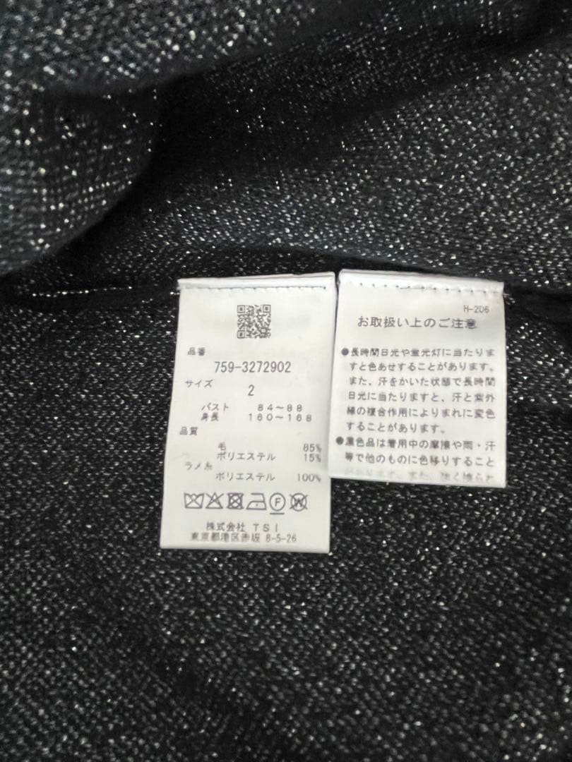 MASTER BUNNY EDITION レディースニット L