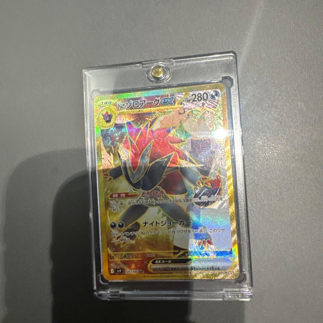 【エラーカード】美品‼️Nのゾロアークex UR