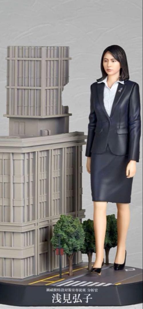 シンウルトラマン 浅見弘子 (長澤まさみ)フィギュア