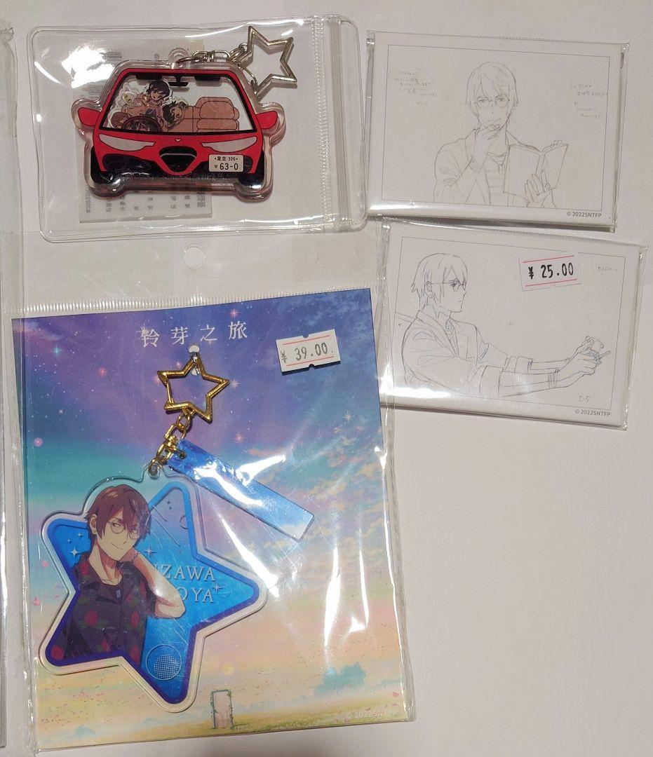 すずめの戸締まり メイキングブック グッズ 韓国