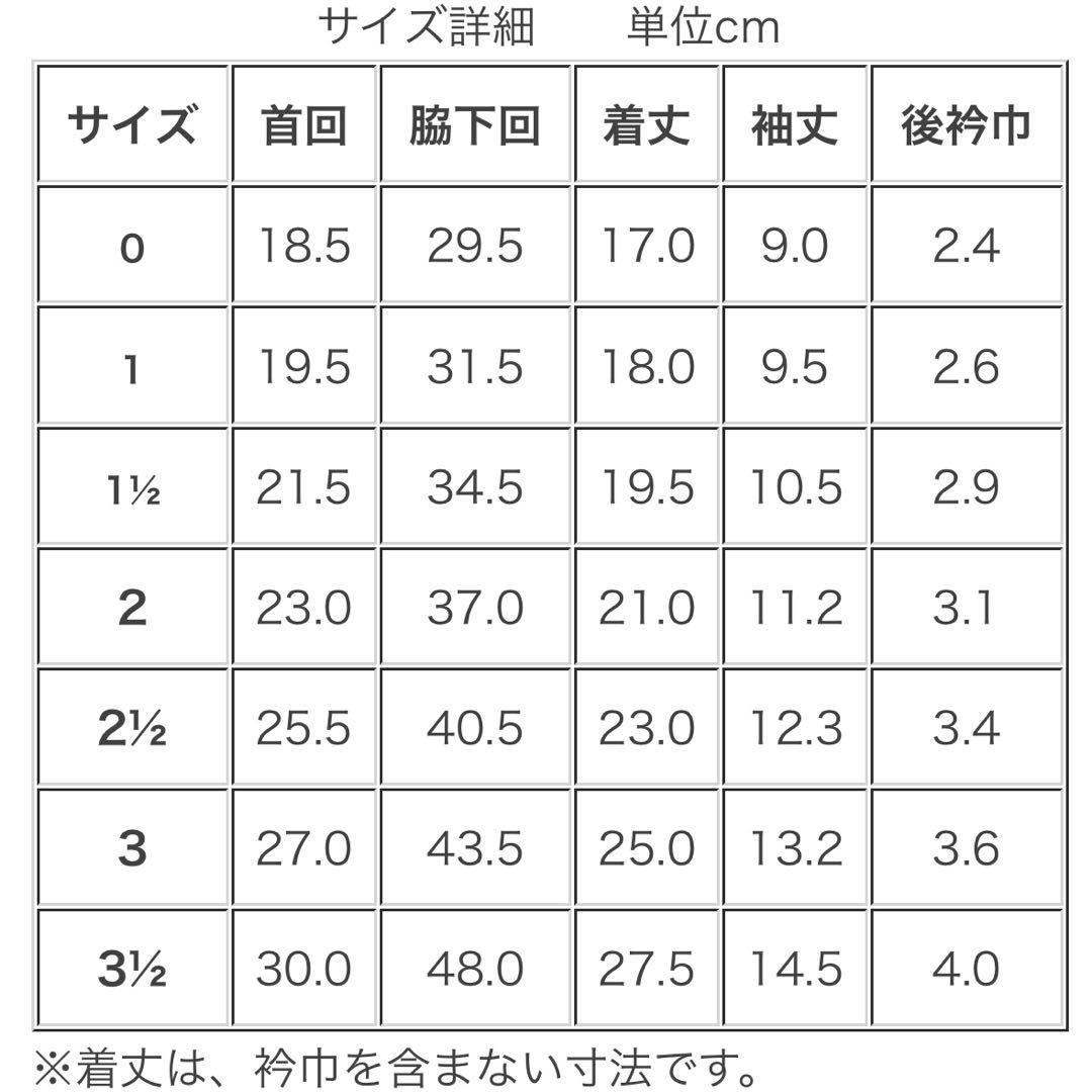 アトリエgg チアボーイ シャツ