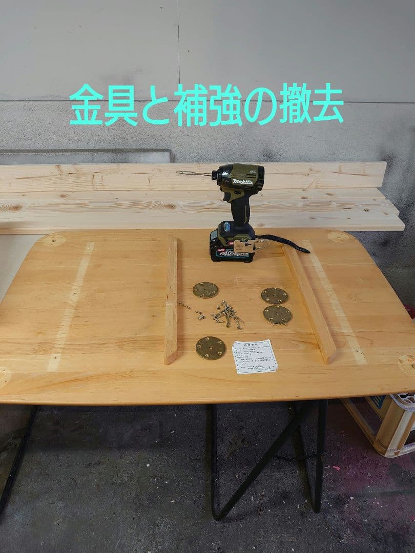 【其の40】中古テーブルを加工するパチスロ実機を2台置く台（セパレートタイプ）