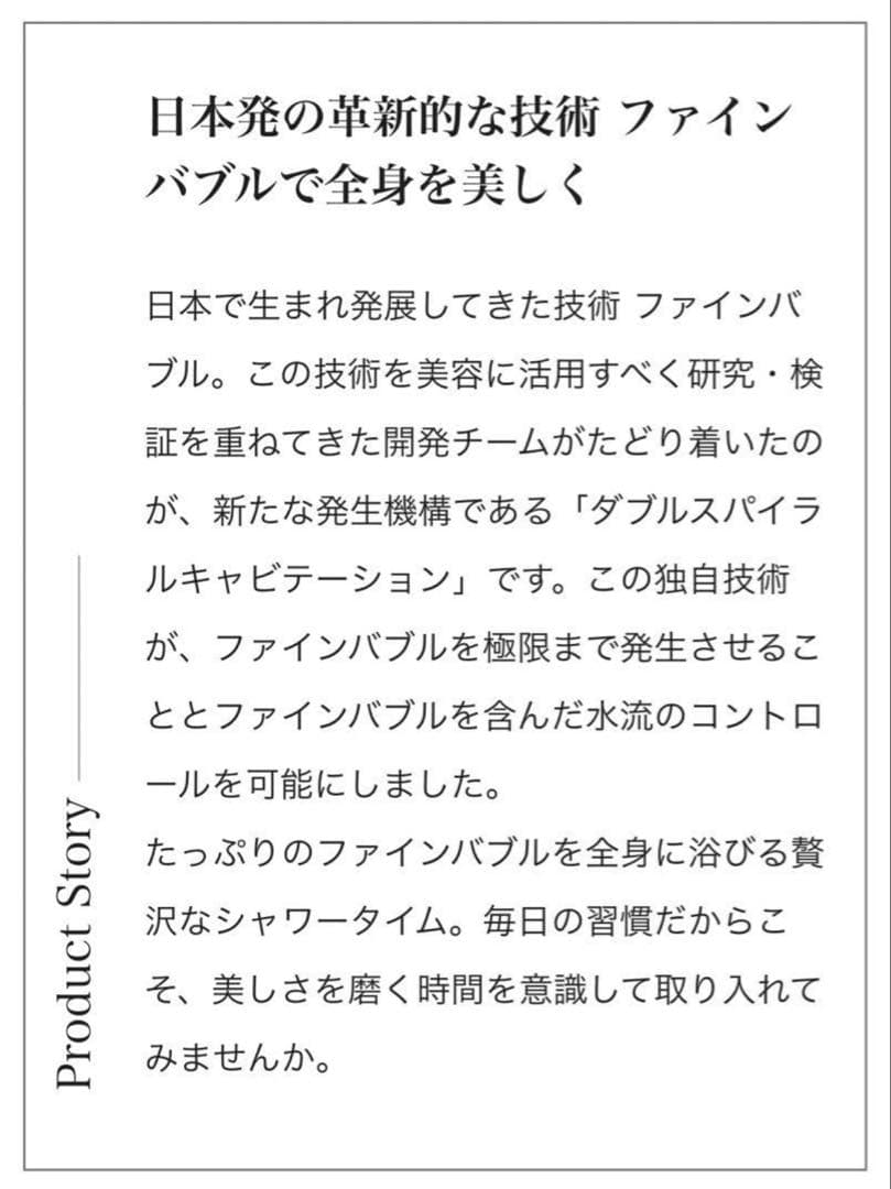 ReFa シャワーヘッド　ファインバブルS リファ　シルバー　MTG