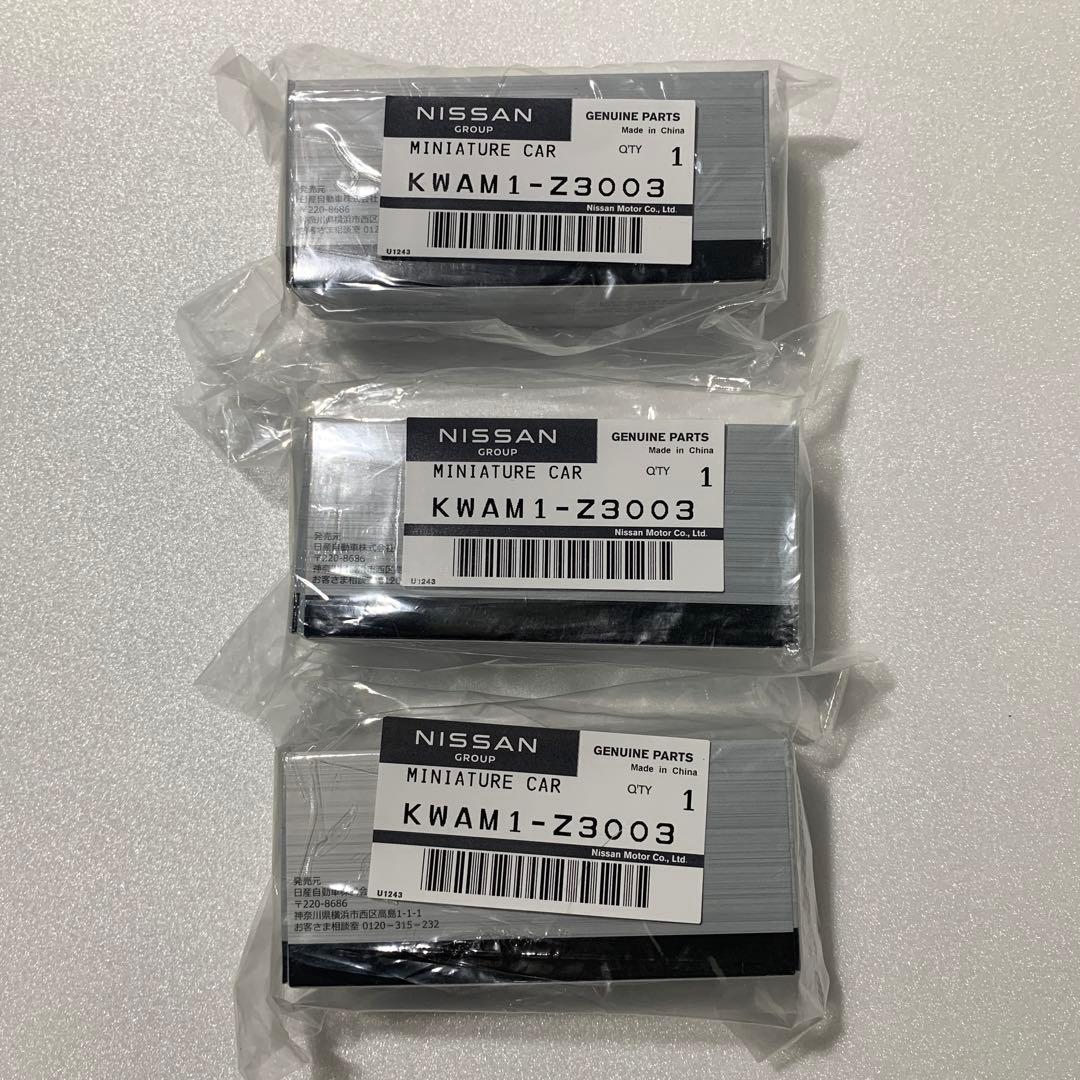 MINI GT ニスモフェスティバル モチューオーテックZ 3台セット