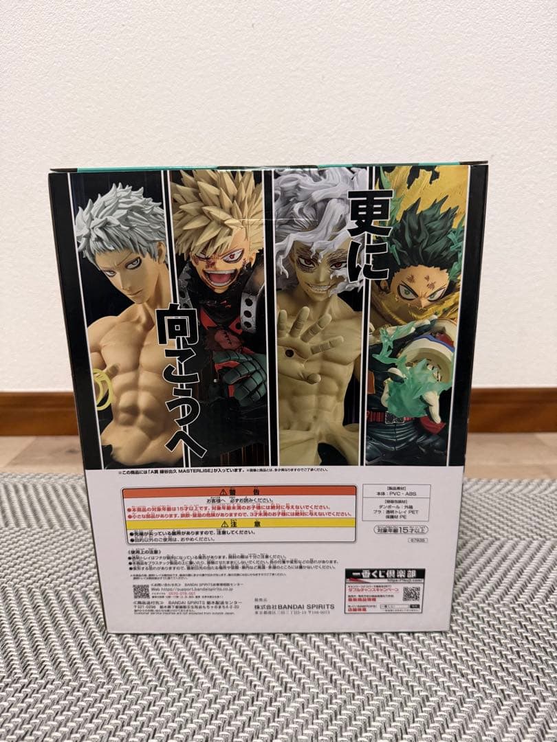 A*M様 一番くじ 僕のヒーローアカデミア -更に向こうへ- A賞 緑谷出久