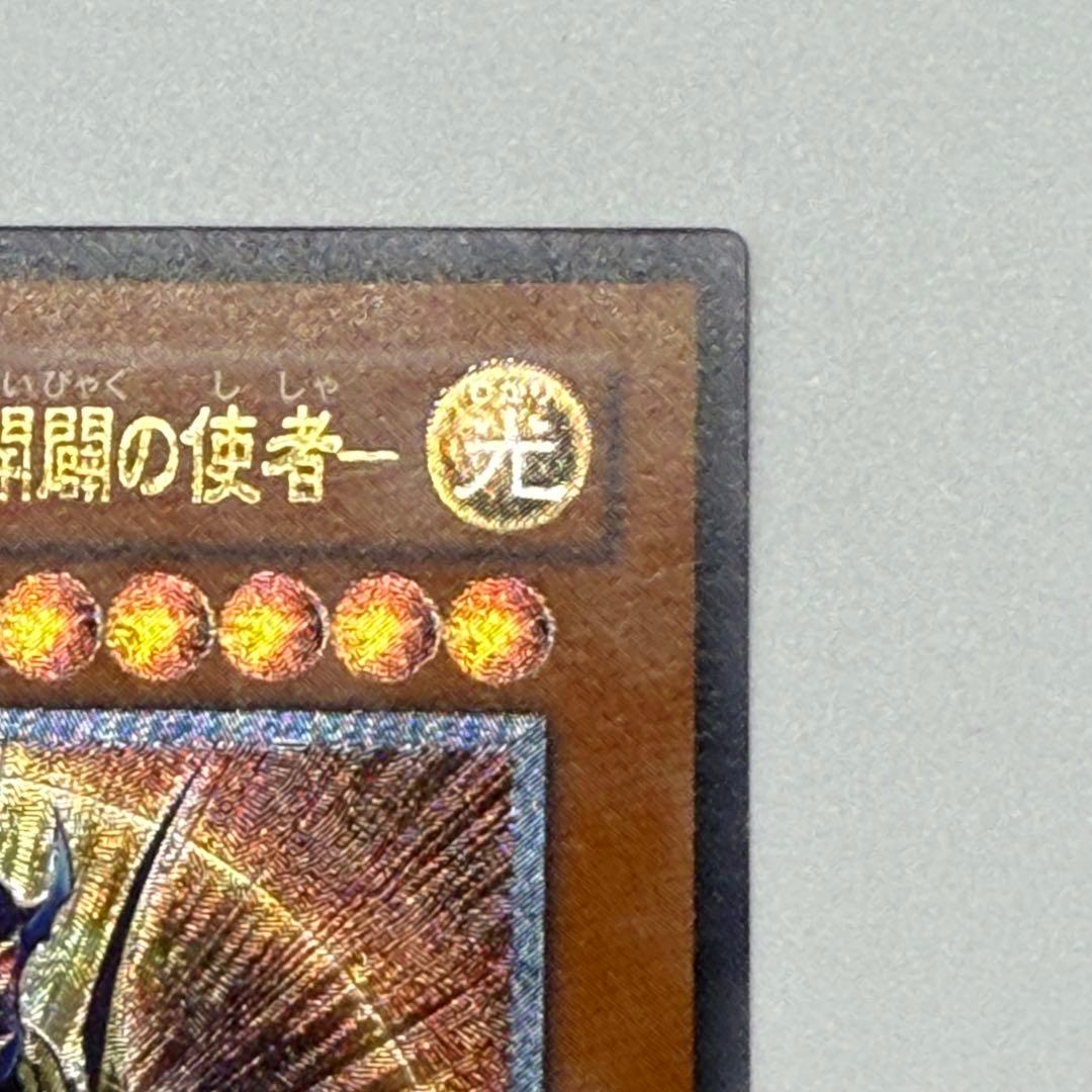 遊戯王　カオスソルジャー開闢の使者　レリーフ　美品