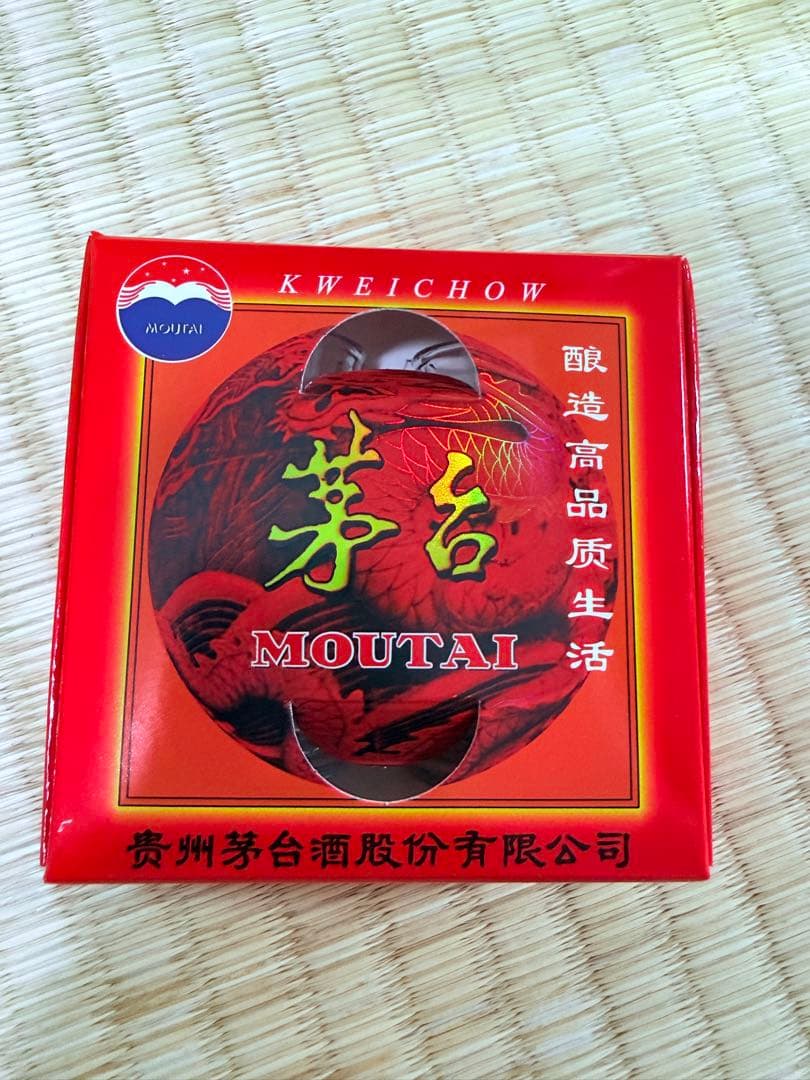 Kweichow Moutai 500ml & グラス2個セット