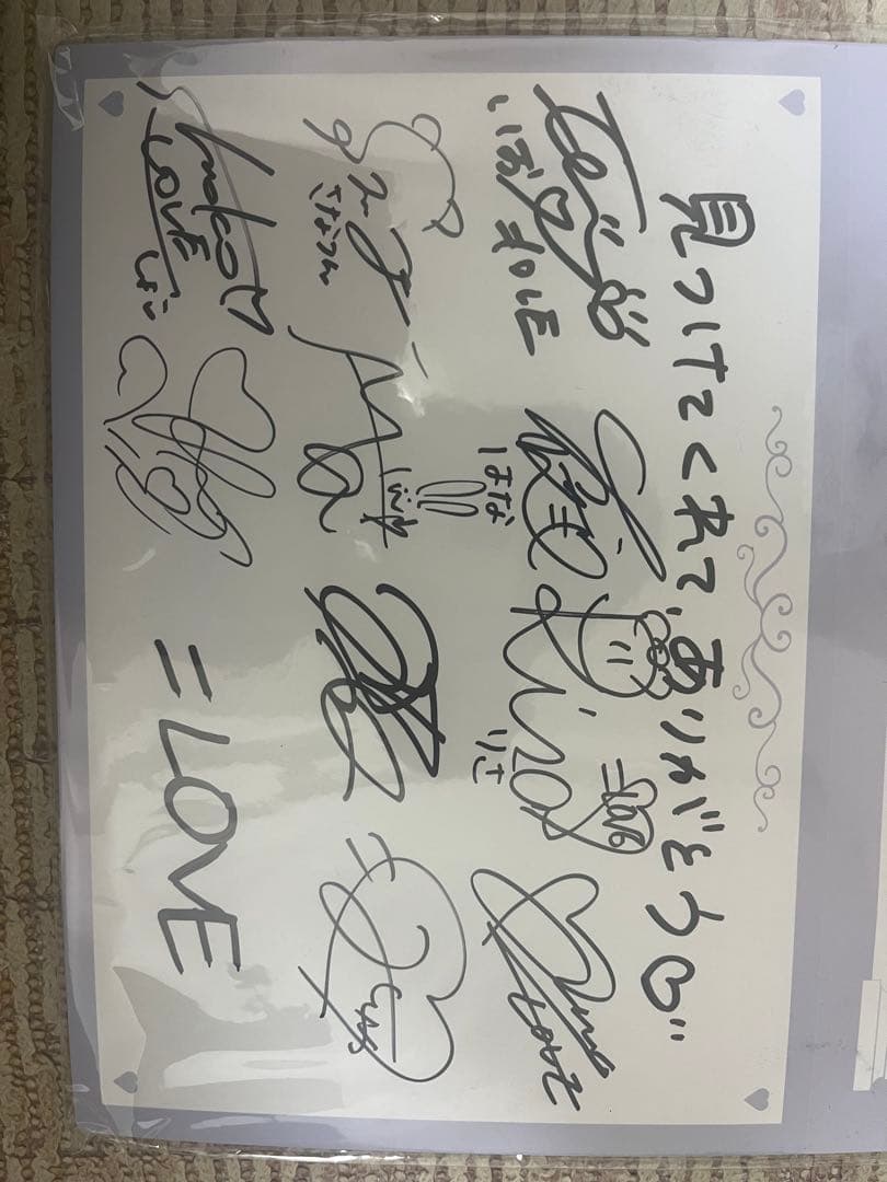 ＝LOVE 5周年コンサート　全員サイン入りパネル